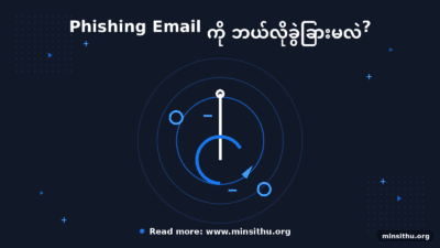short-cover-phishing