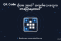 short-cover-qr