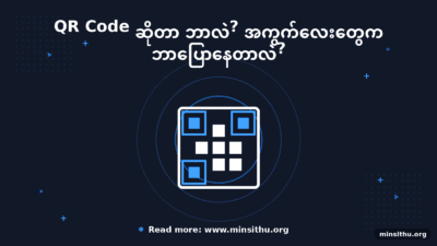 short-cover-qr