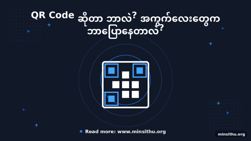 short-cover-qr