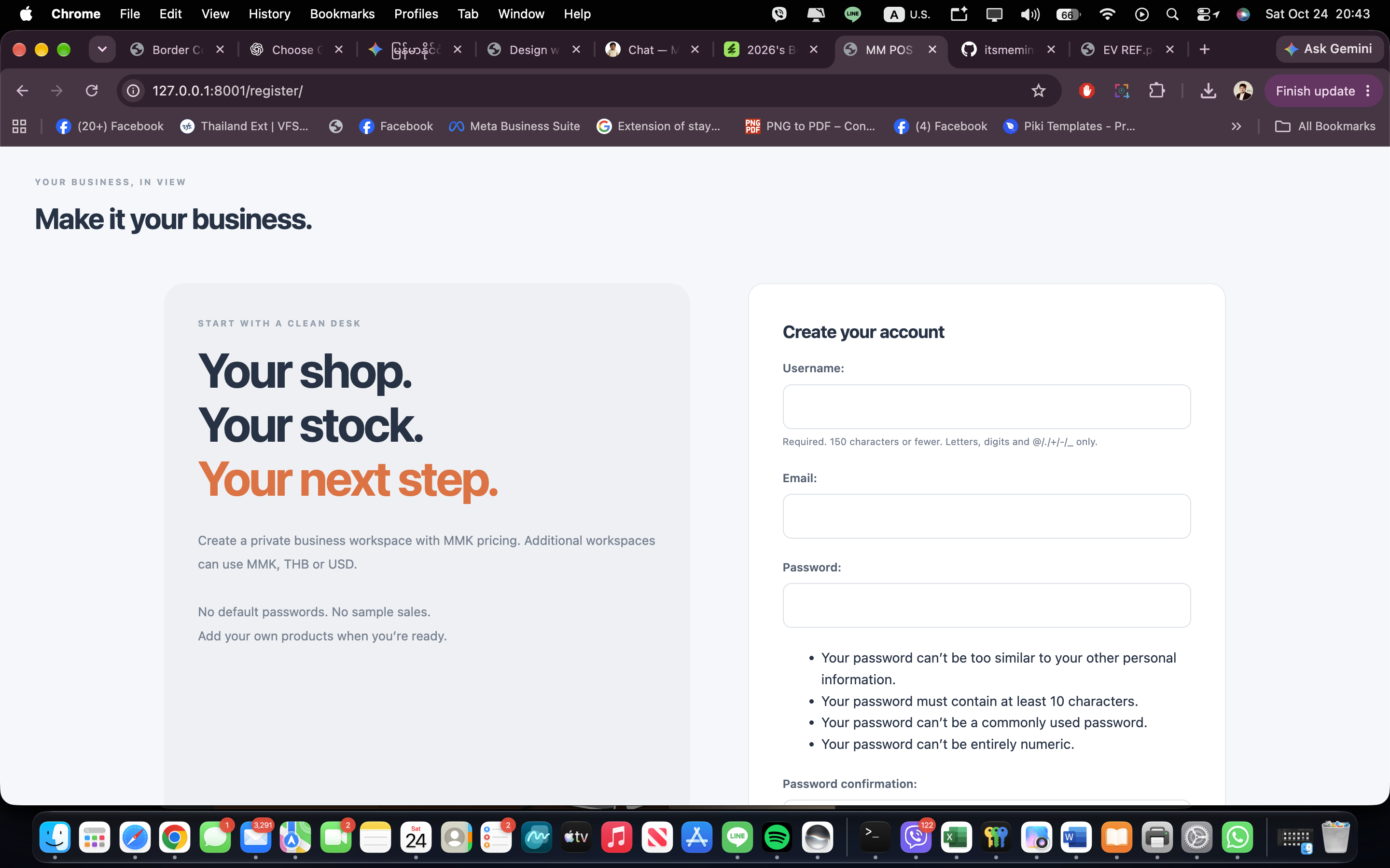 MM POS Desk create business page