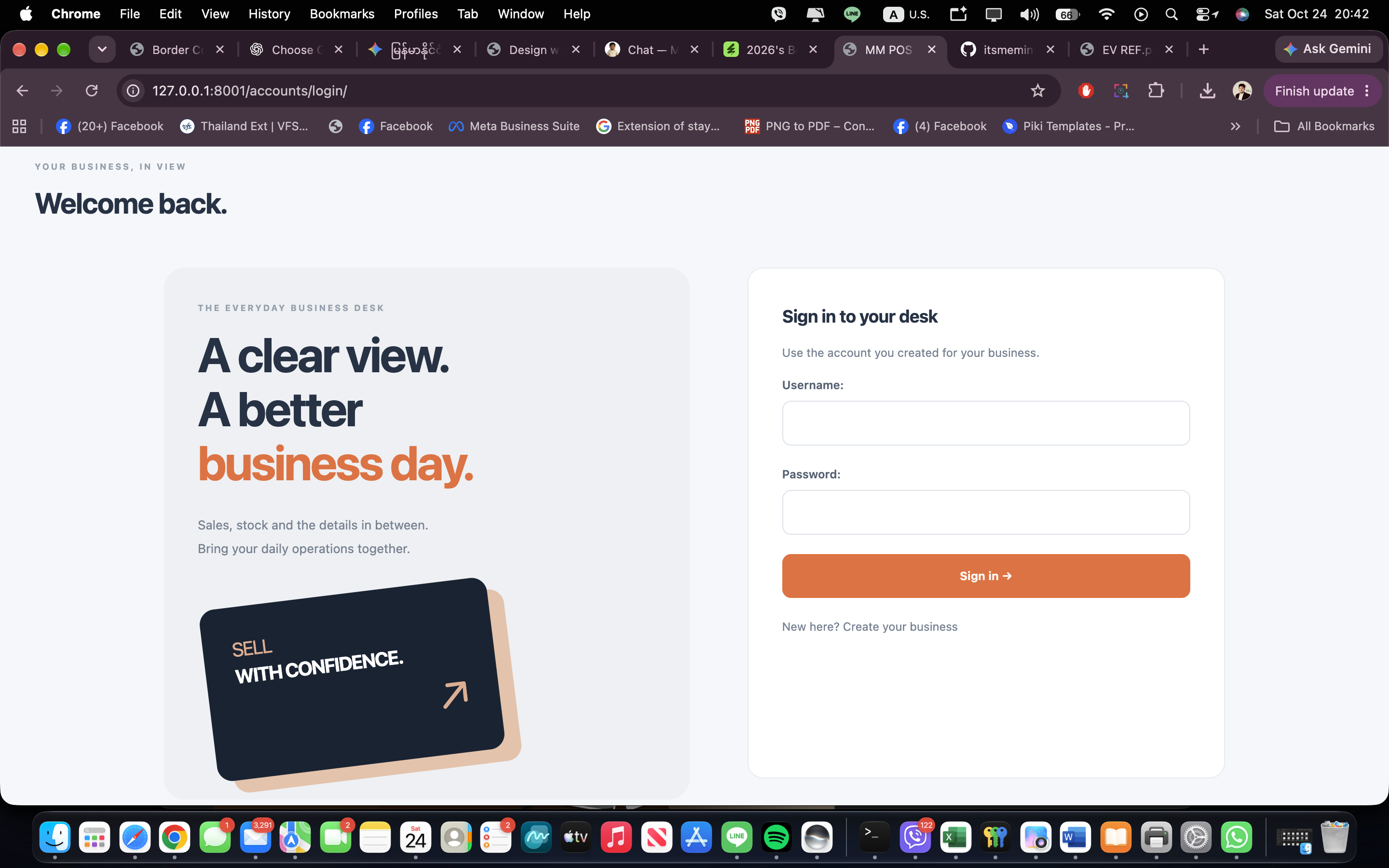 MM POS Desk login page