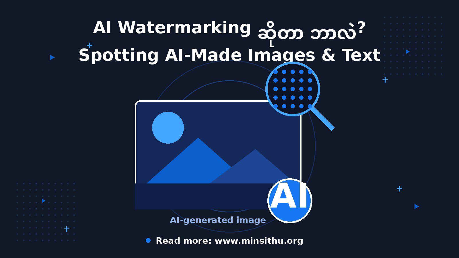 cover-01-ai-watermarking