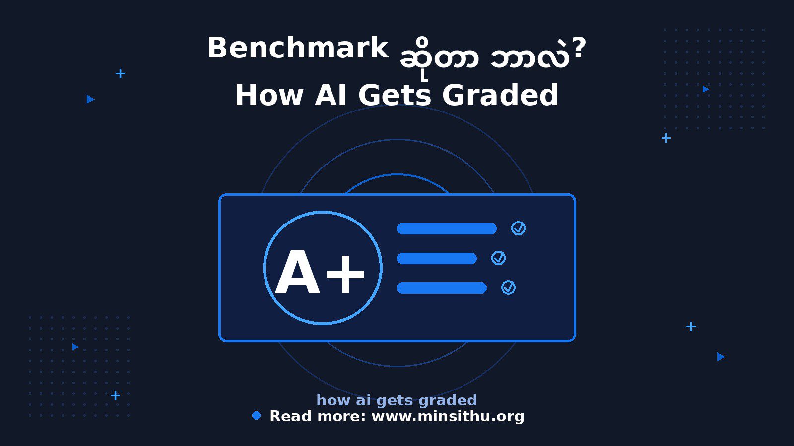 cover-01-benchmark