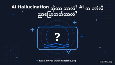 cover-01-hallucination