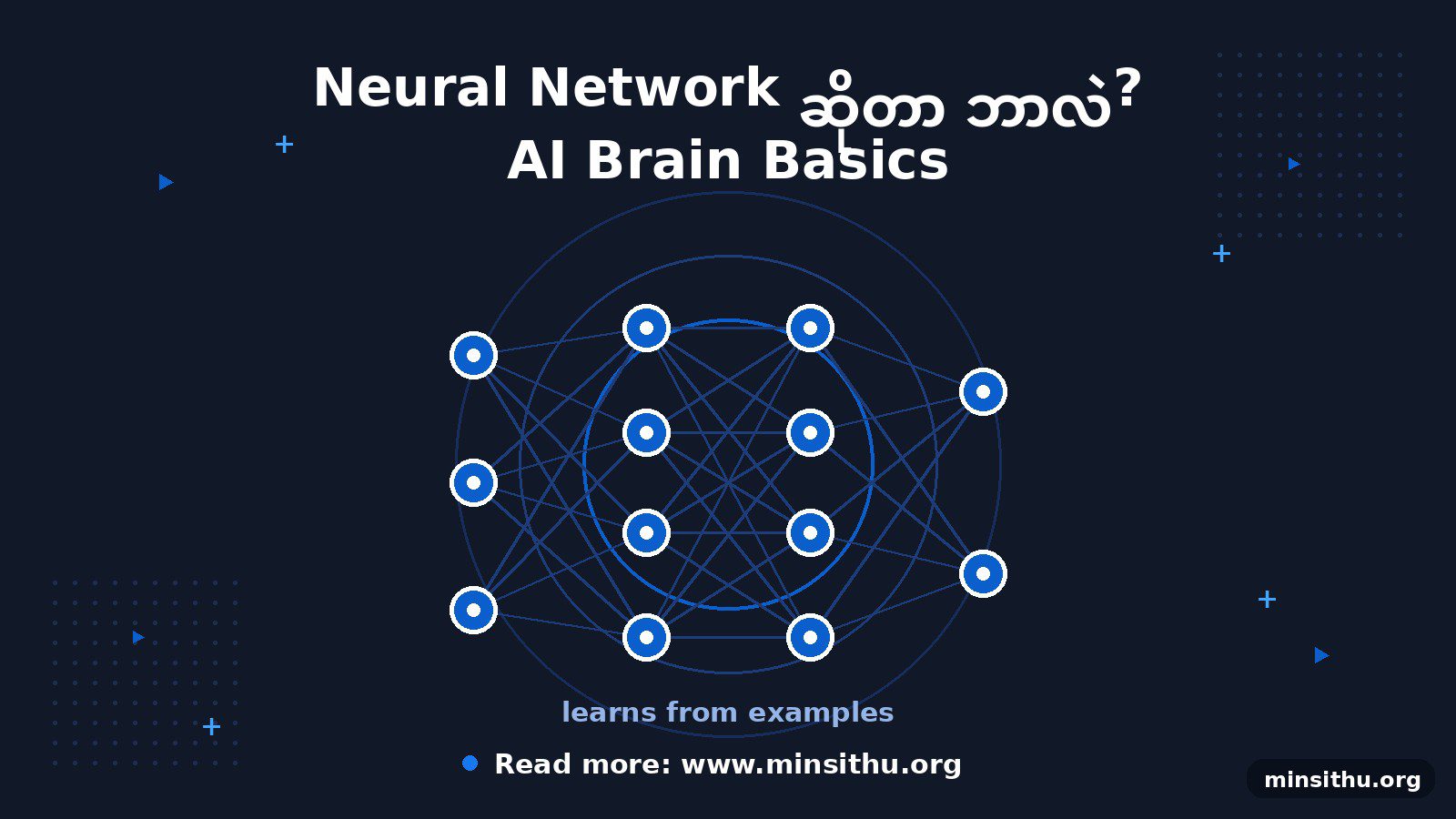 cover-01-neural-network
