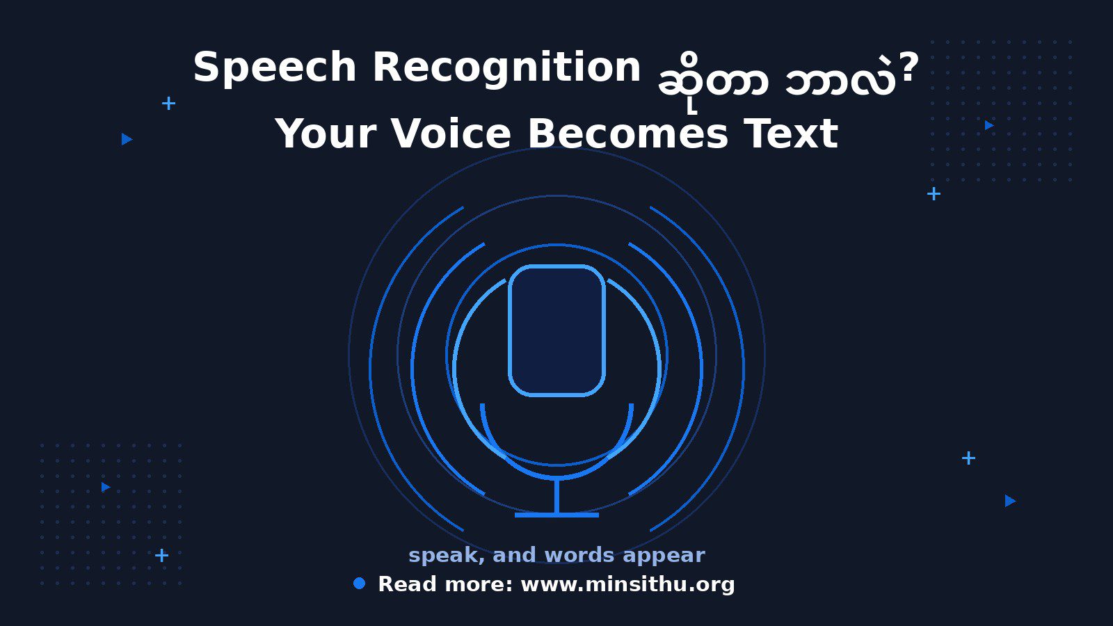 cover-01-speech-recognition