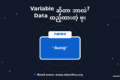 cover-01-variable