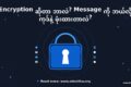 cover-02-encryption