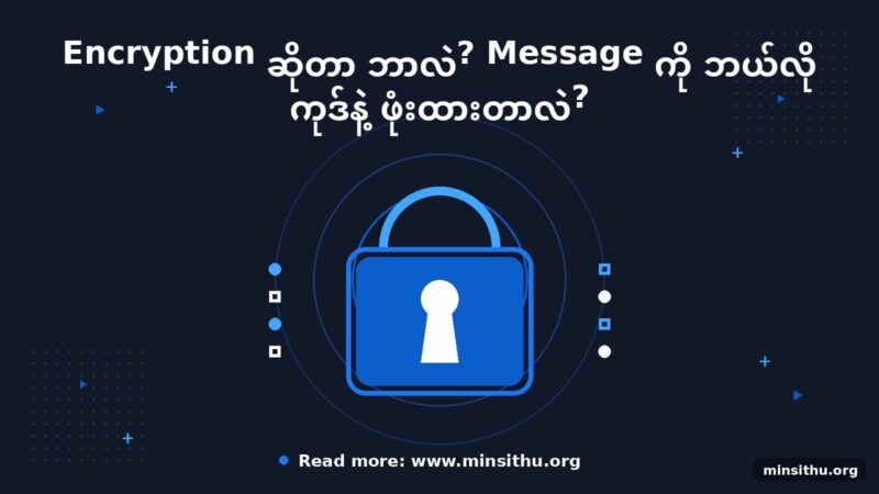 cover-02-encryption