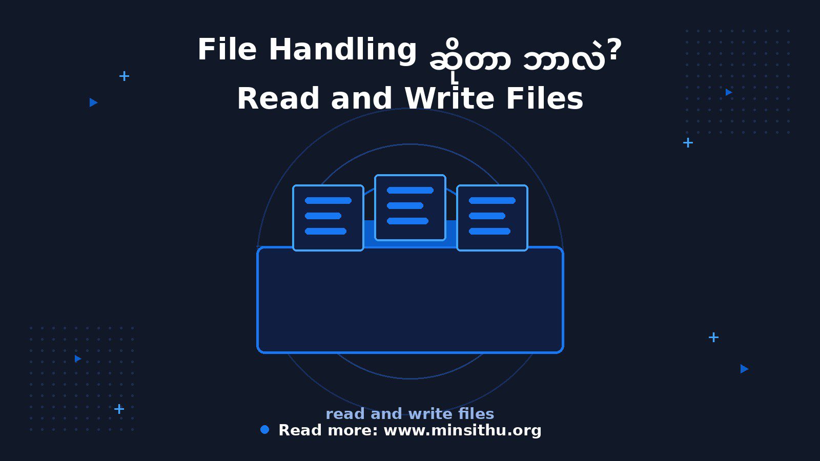 cover-02-file-handling