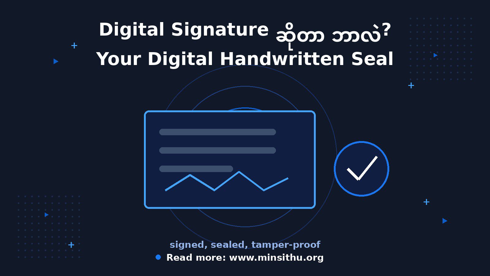 cover-03-digital-signature