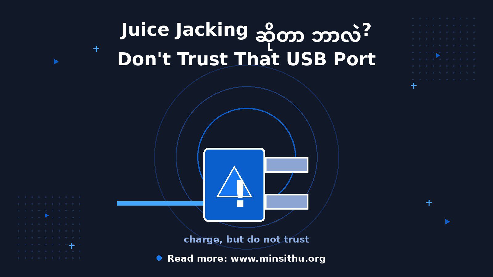 cover-03-juice-jacking