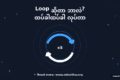 cover-03-loop