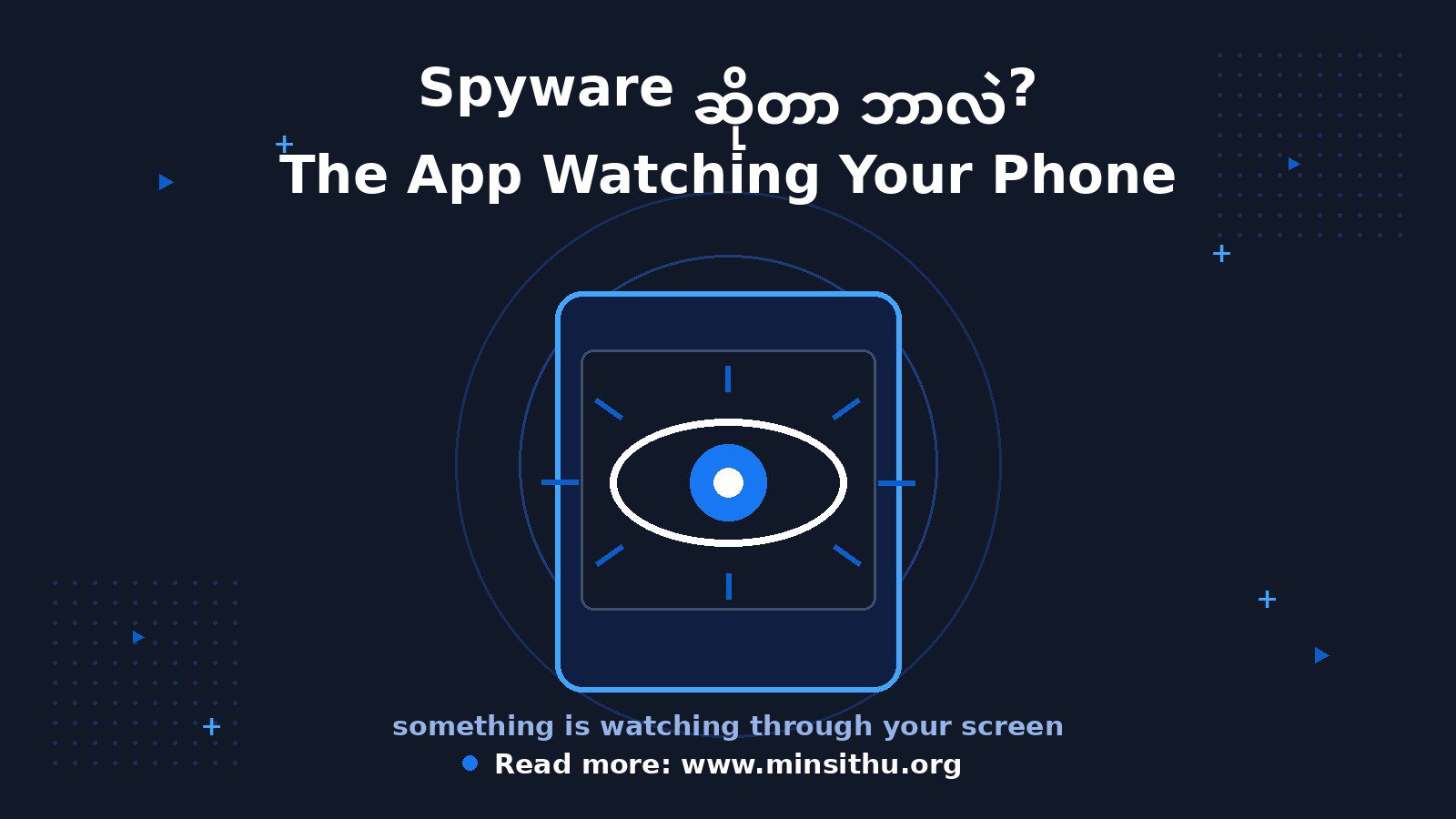 cover-03-spyware