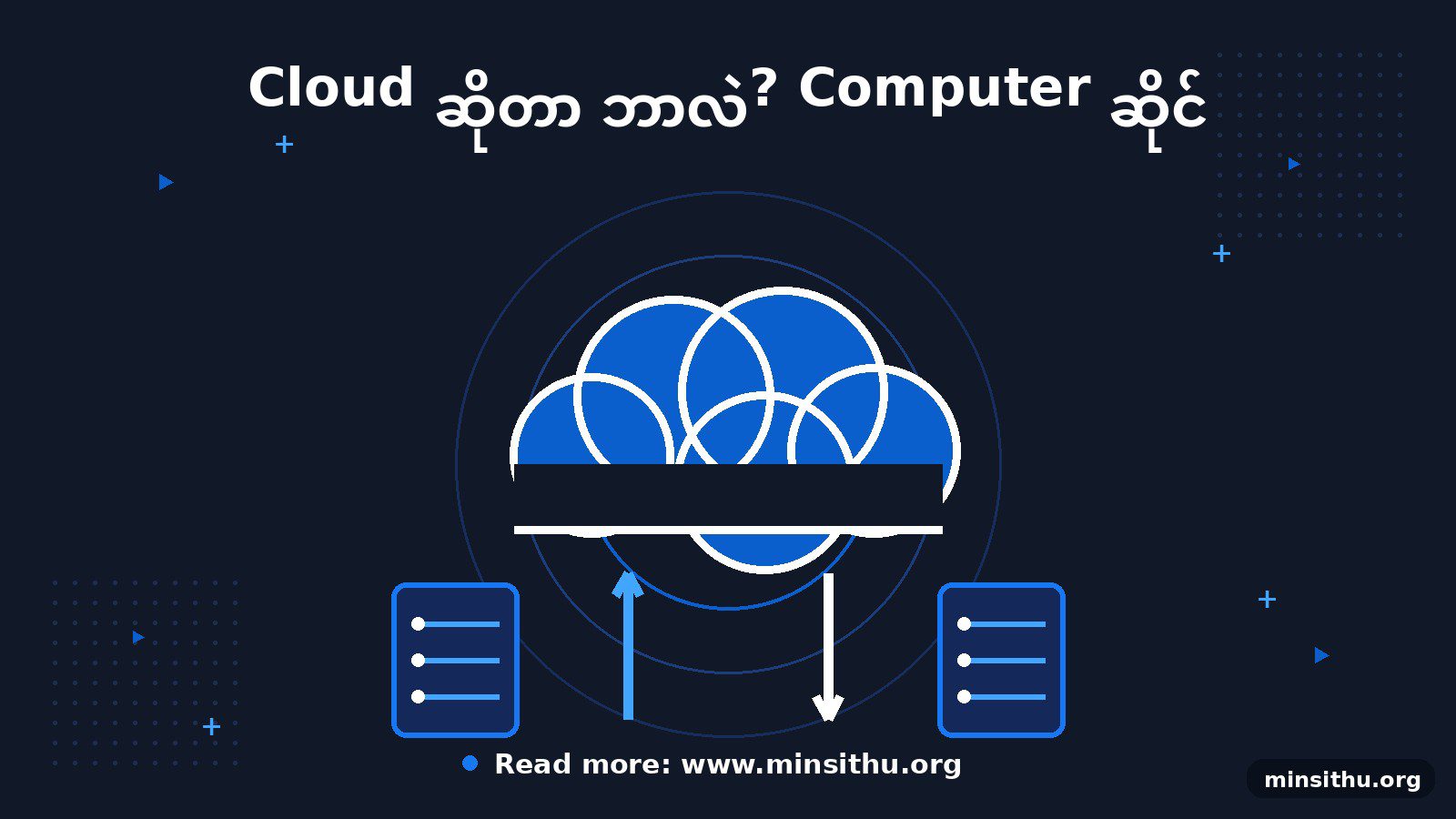 cover-04-cloud
