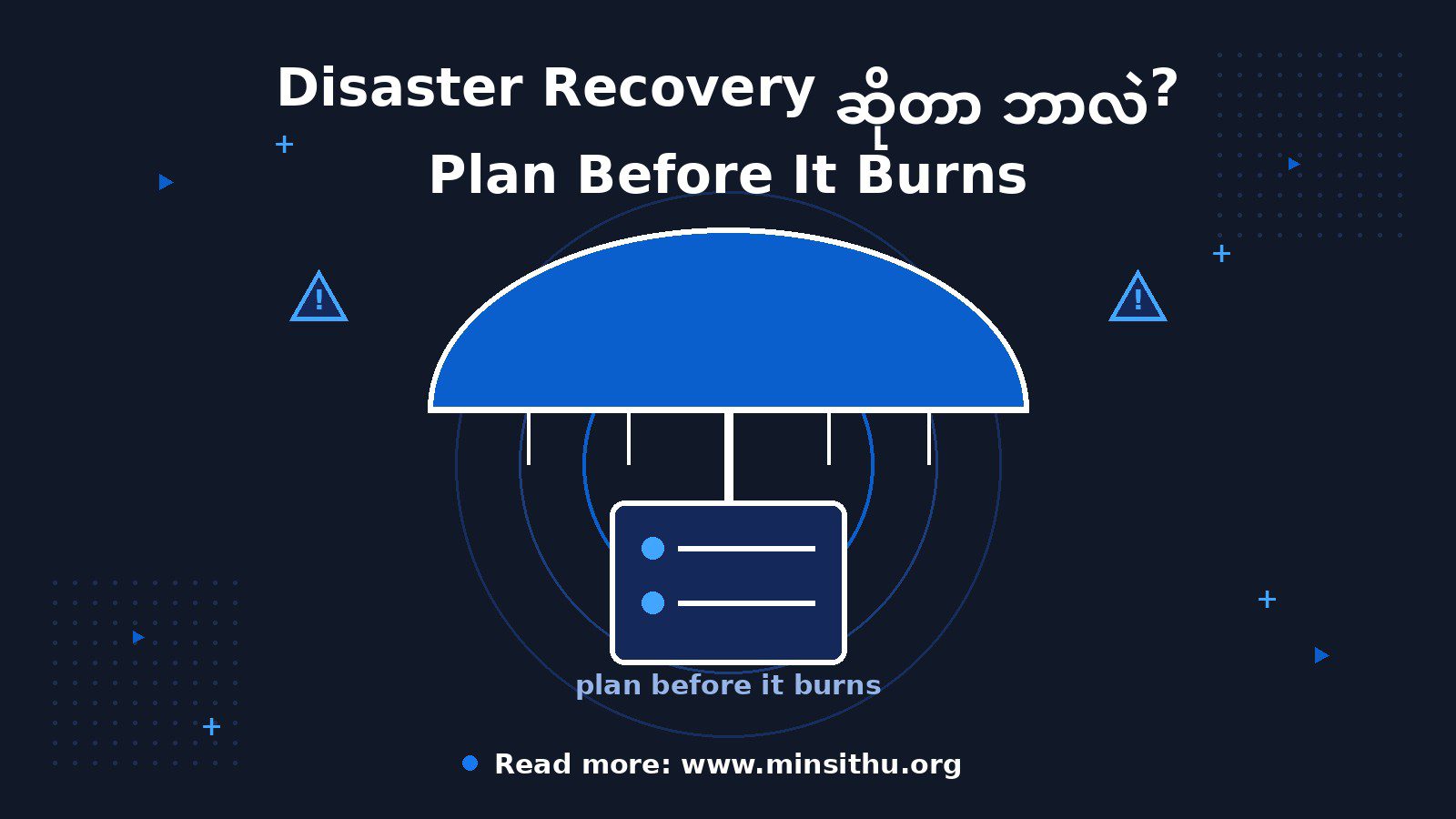 cover-04-disaster-recovery