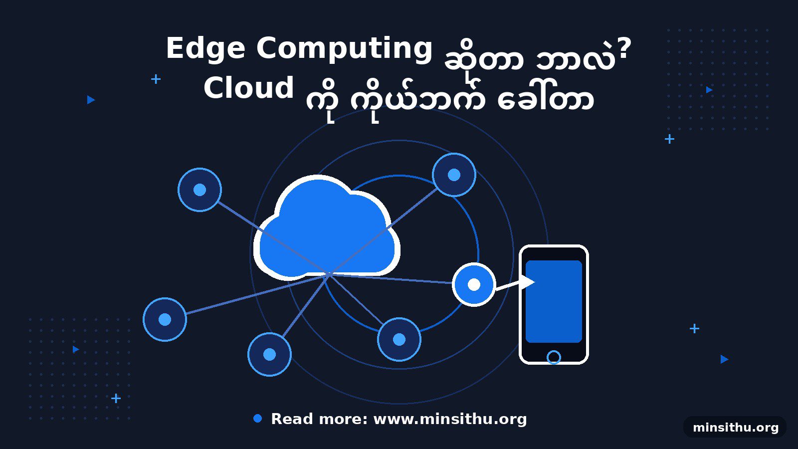cover-04-edge-computing