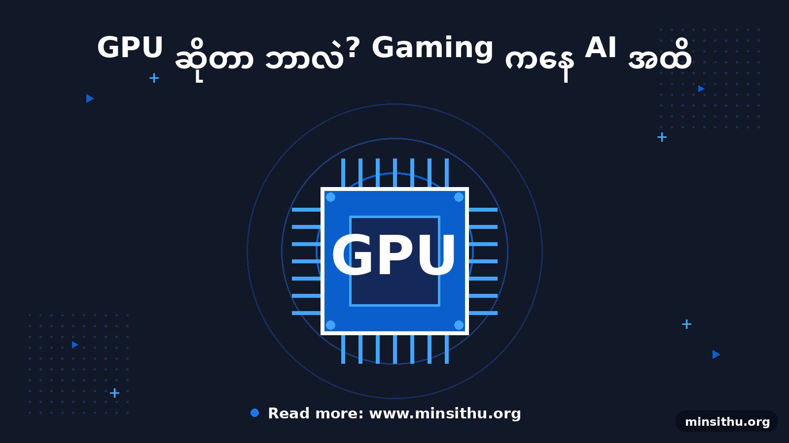 cover-04-gpu