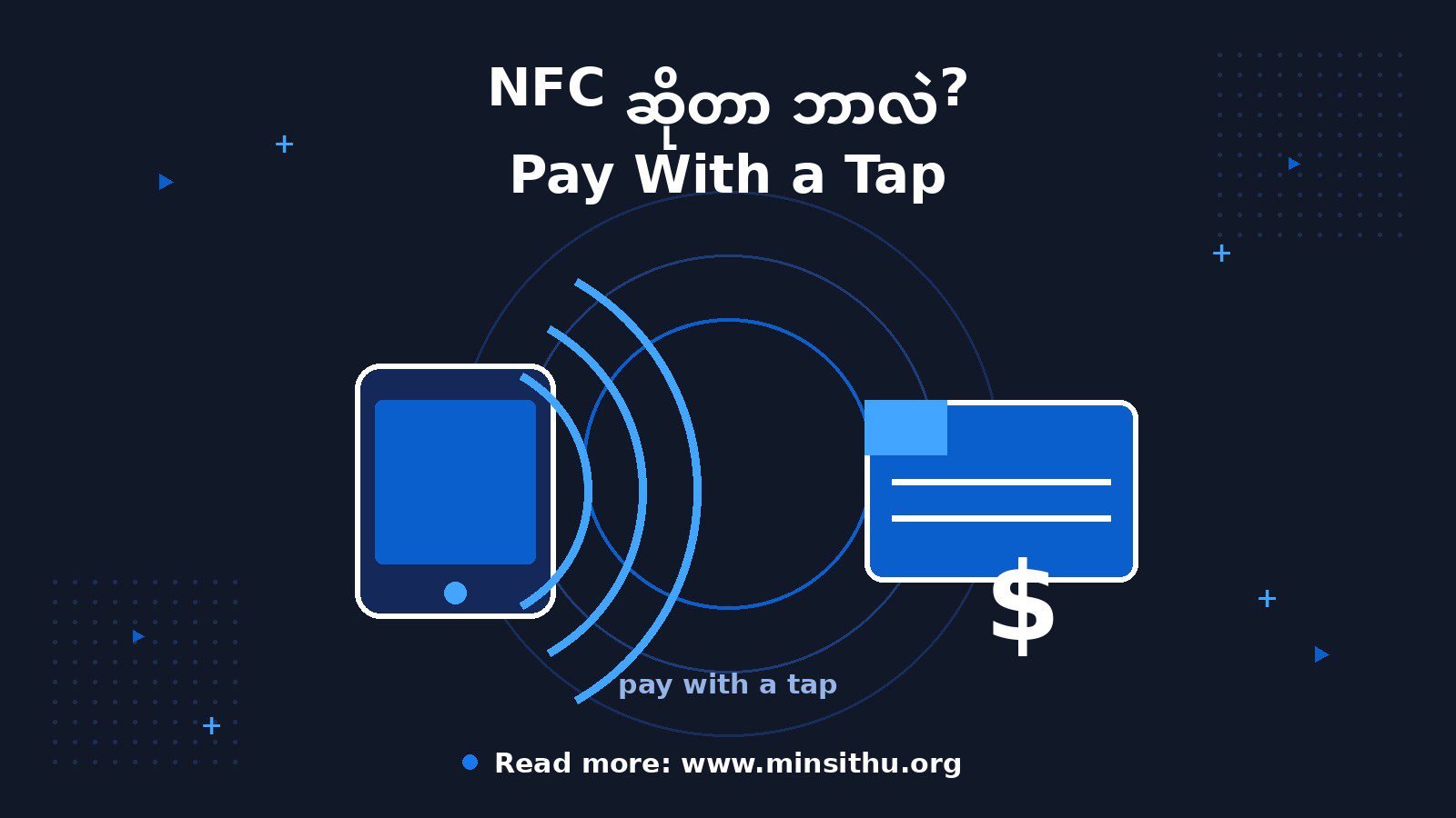 cover-05-nfc