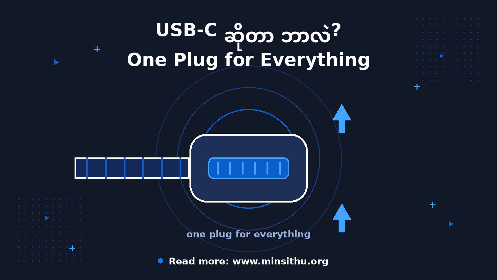 cover-05-usb-c
