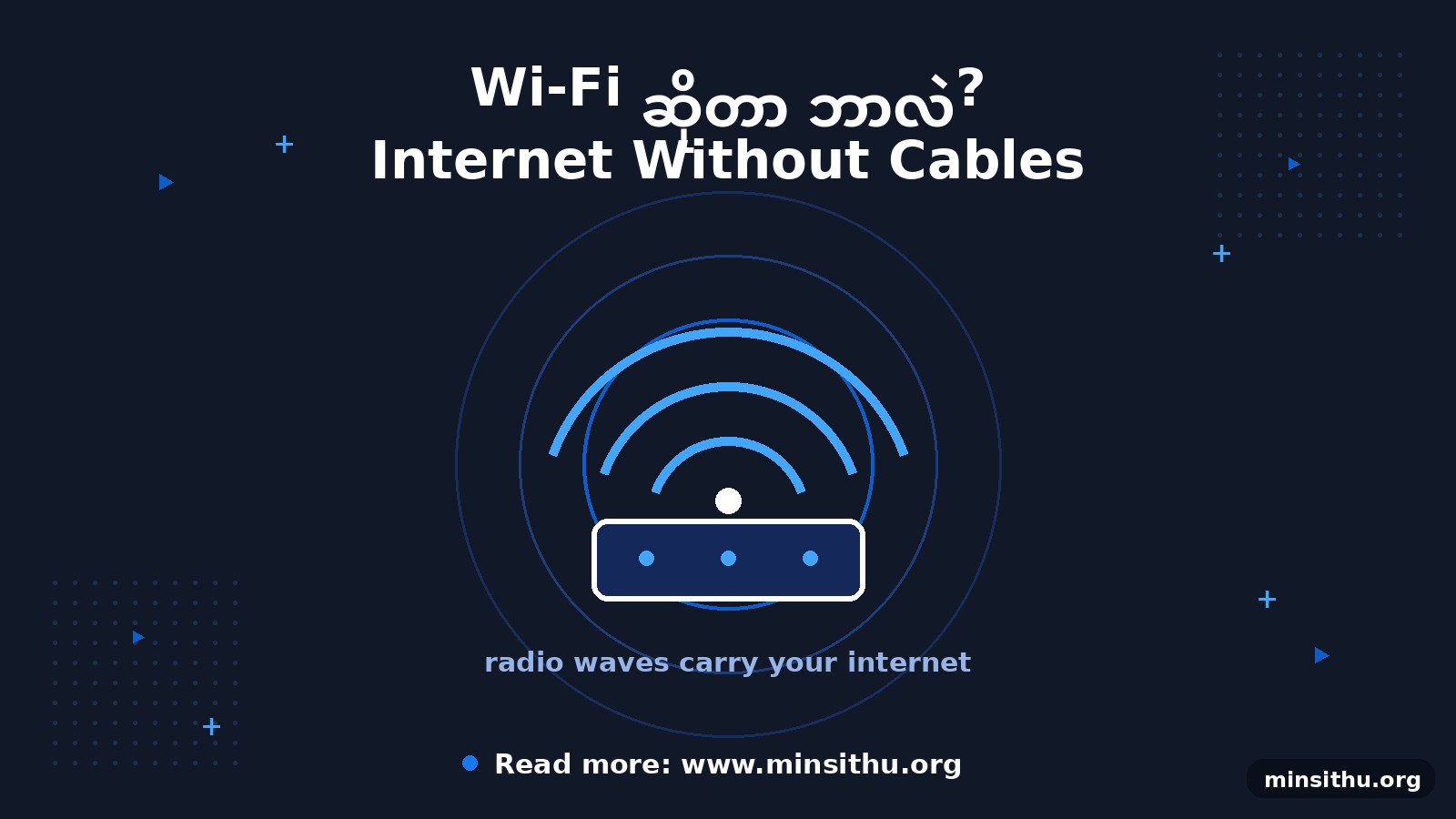 cover-05-wifi
