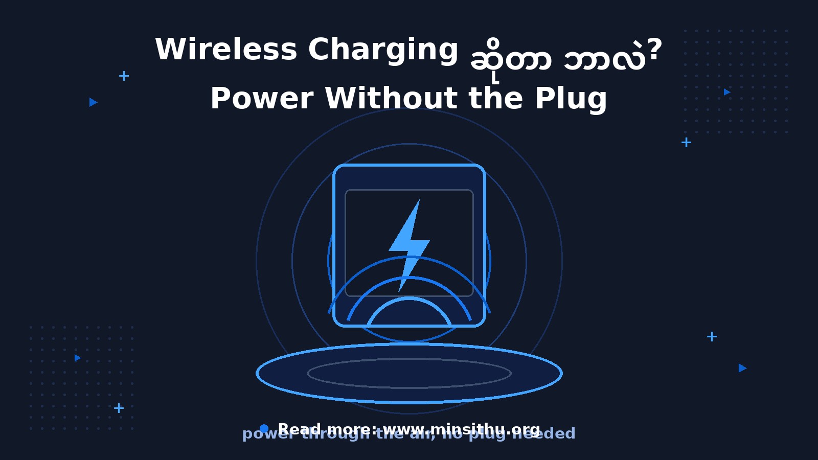 cover-05-wireless-charging